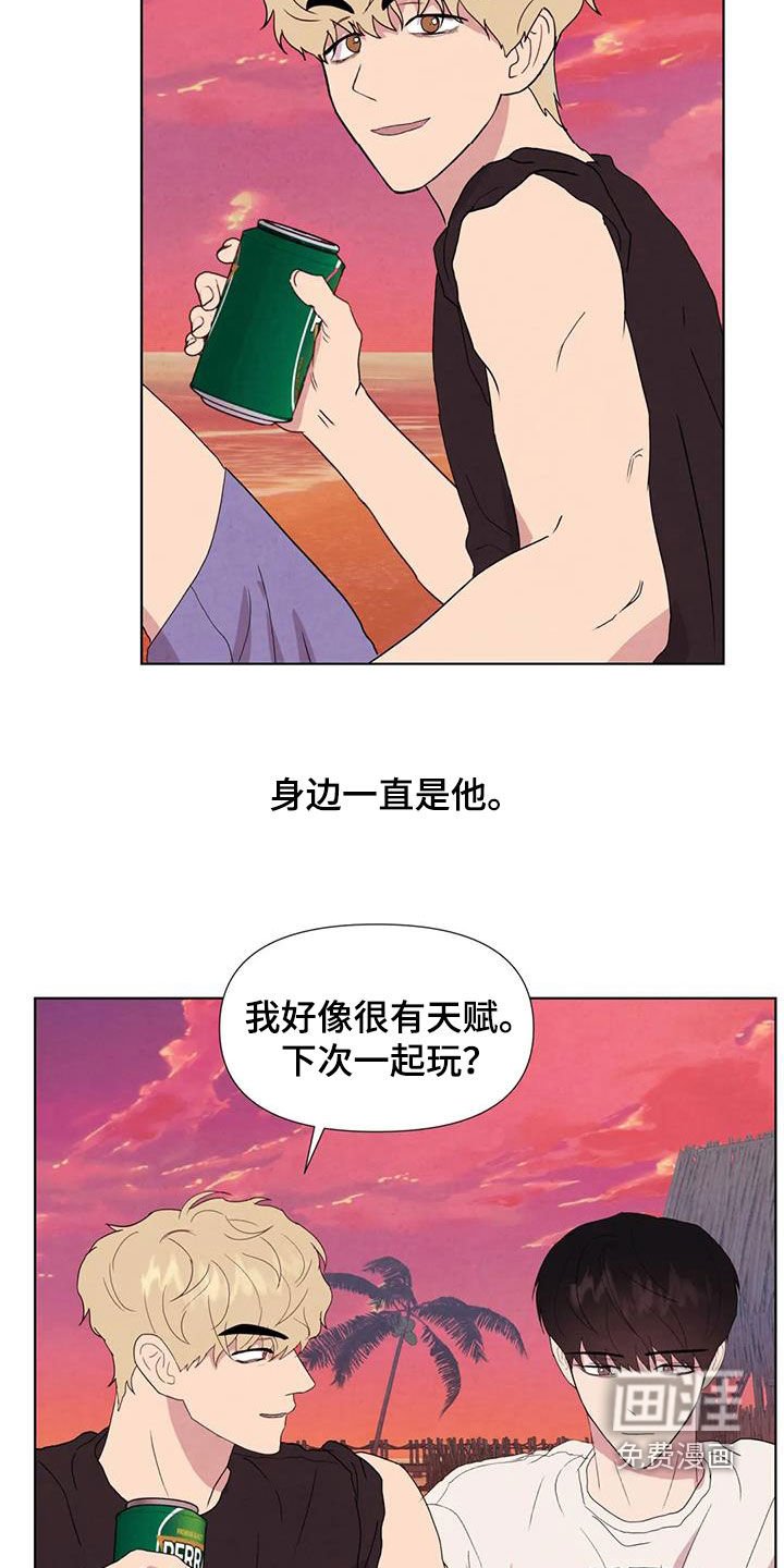 第108章：【番外】秘密基地