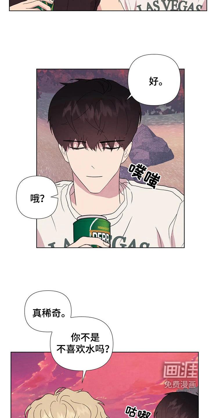 第108章：【番外】秘密基地
