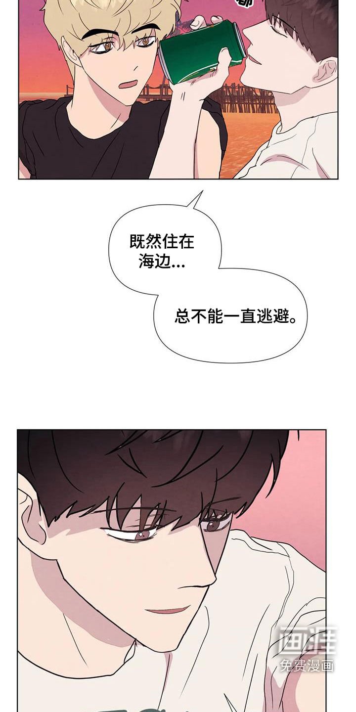 第108章：【番外】秘密基地
