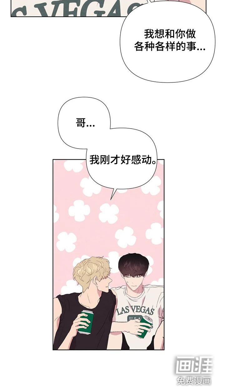 第108章：【番外】秘密基地
