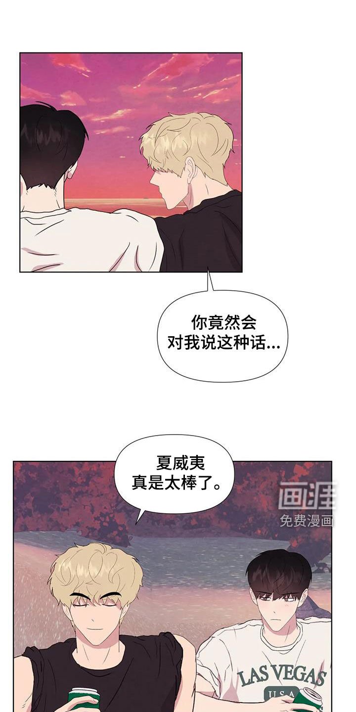 第109章：【番外】义无反顾