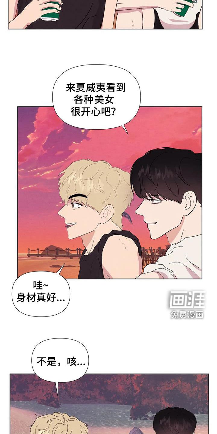 第109章：【番外】义无反顾