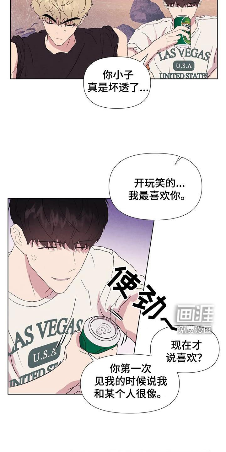 第109章：【番外】义无反顾