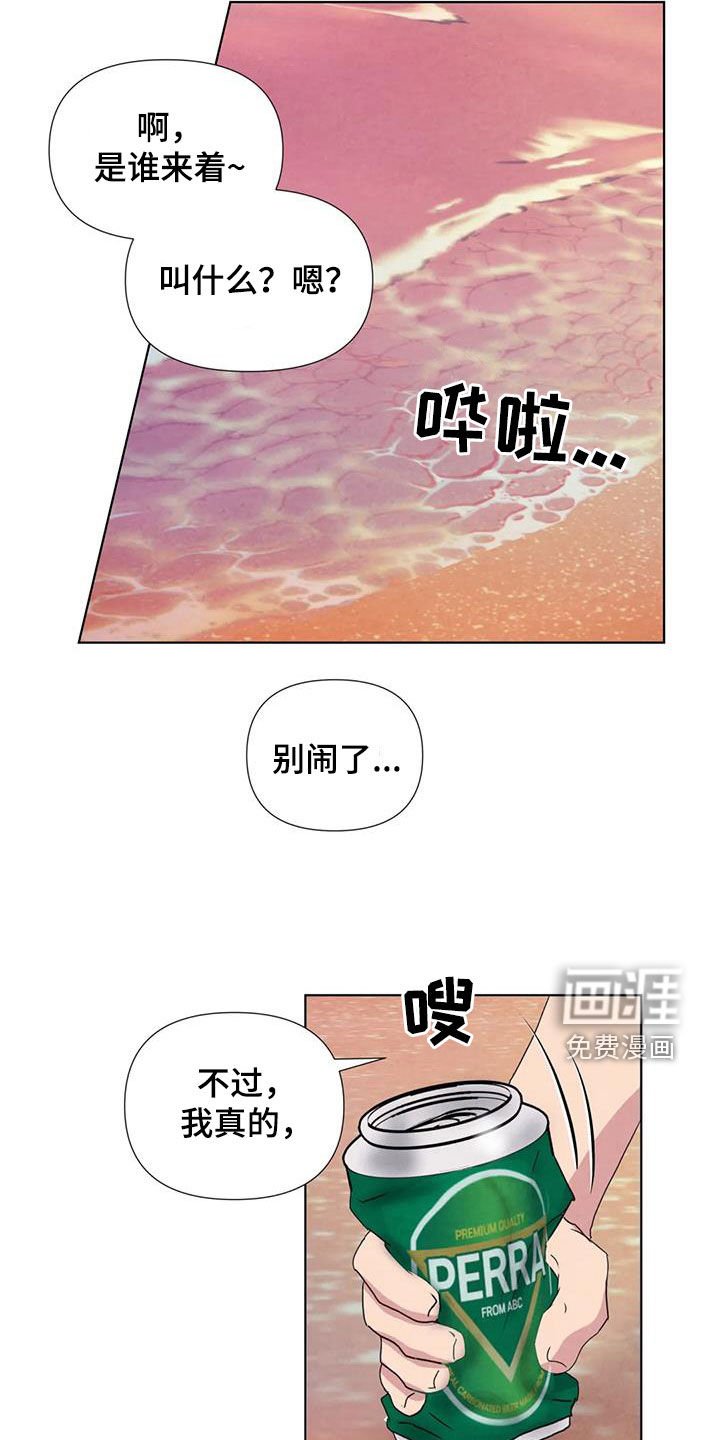 第109章：【番外】义无反顾