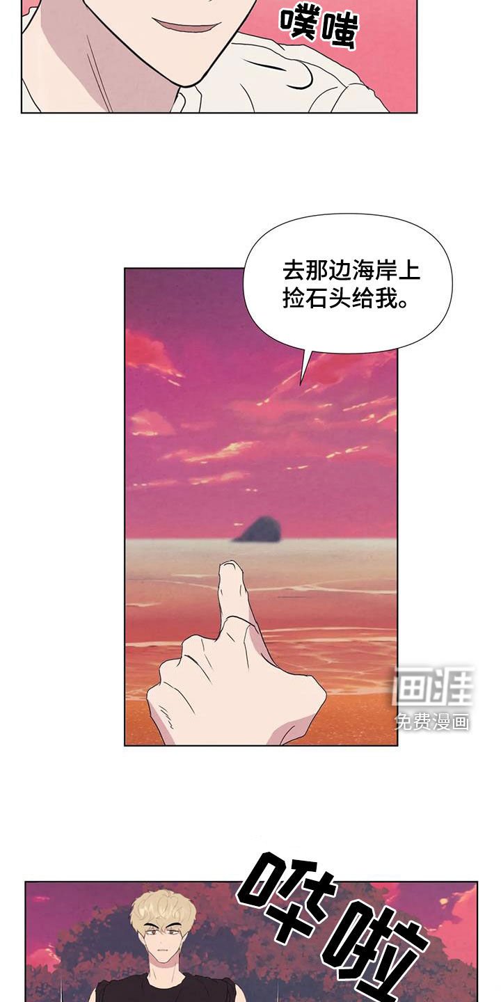 第109章：【番外】义无反顾