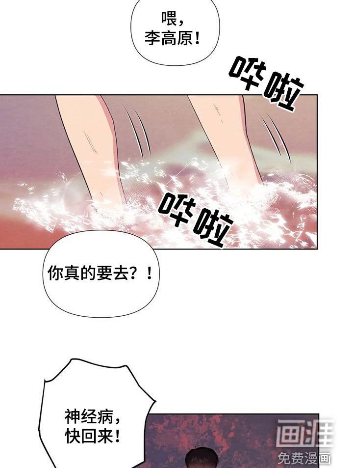 第109章：【番外】义无反顾