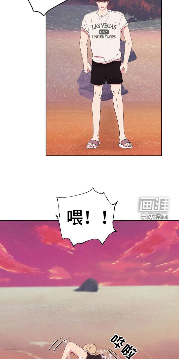第109章：【番外】义无反顾