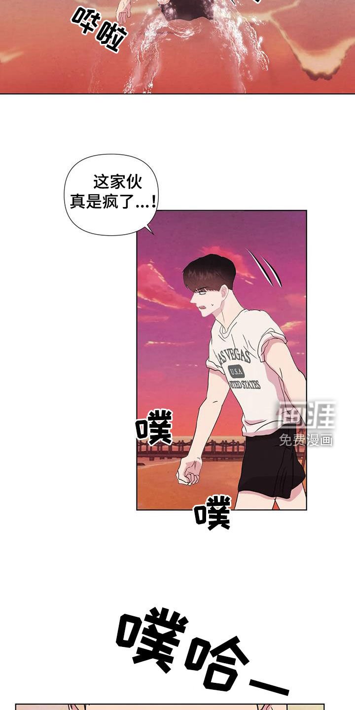 第109章：【番外】义无反顾