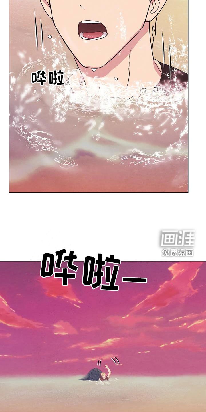第109章：【番外】义无反顾