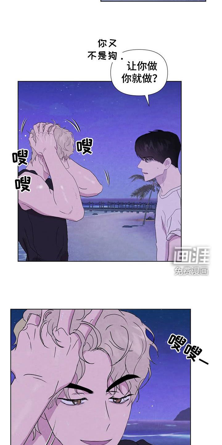 第109章：【番外】义无反顾