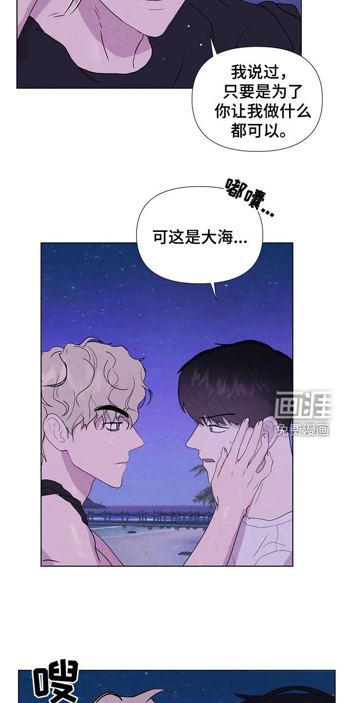 第109章：【番外】义无反顾