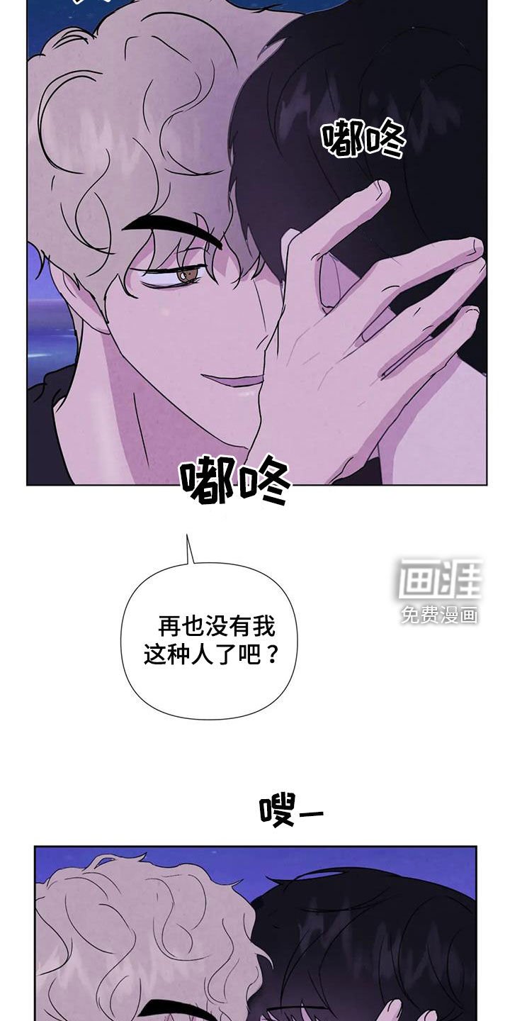 第109章：【番外】义无反顾