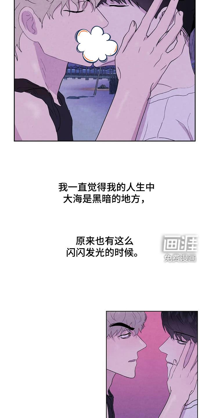 第109章：【番外】义无反顾