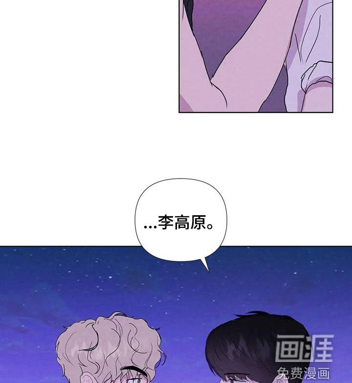 第109章：【番外】义无反顾