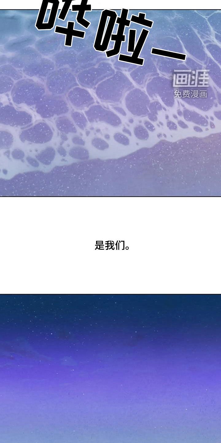 第109章：【番外】义无反顾
