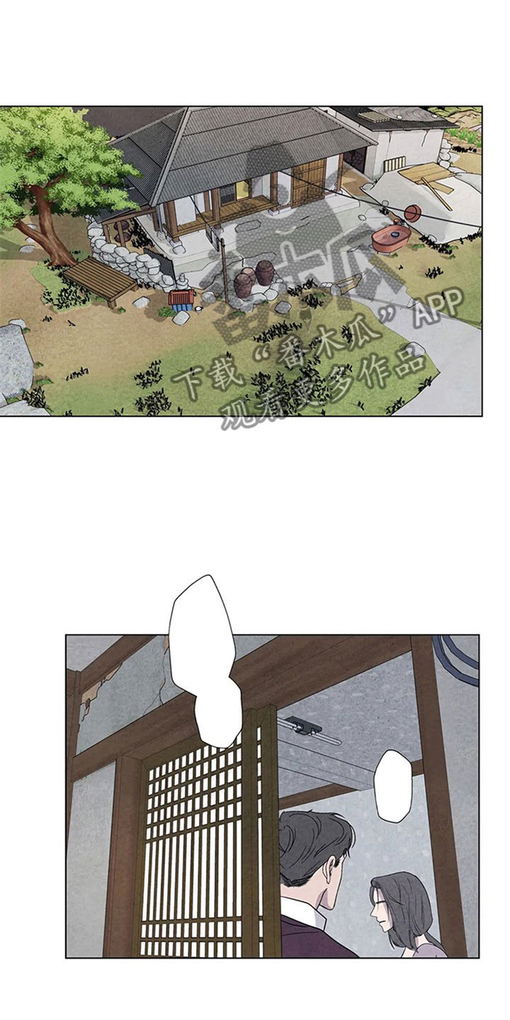 第11章：逃跑