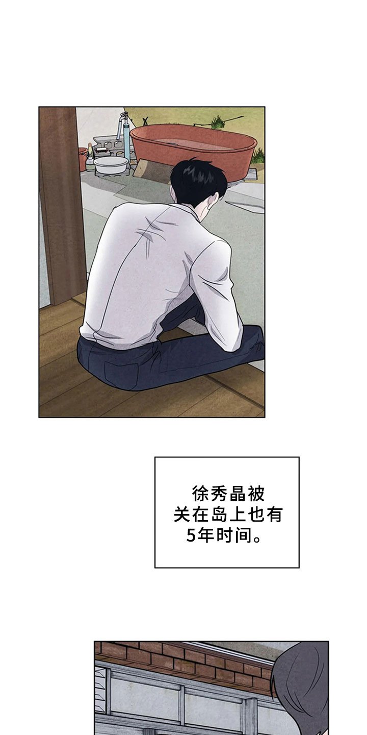 第11章：逃跑