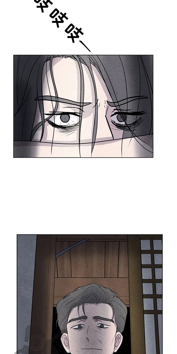 第11章：逃跑