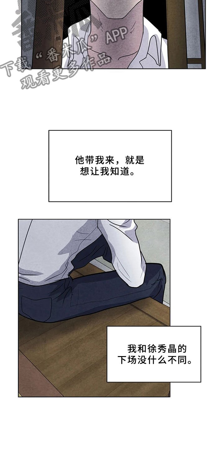 第11章：逃跑