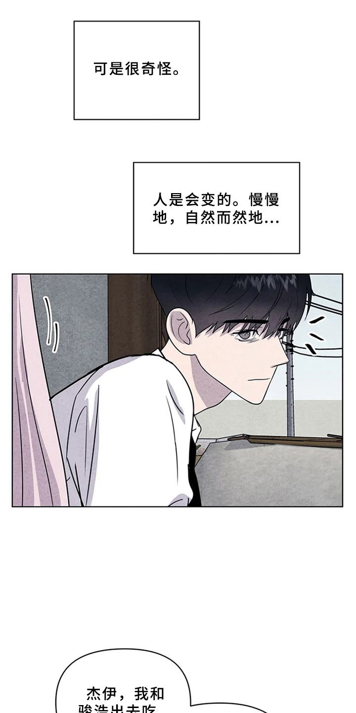 第11章：逃跑