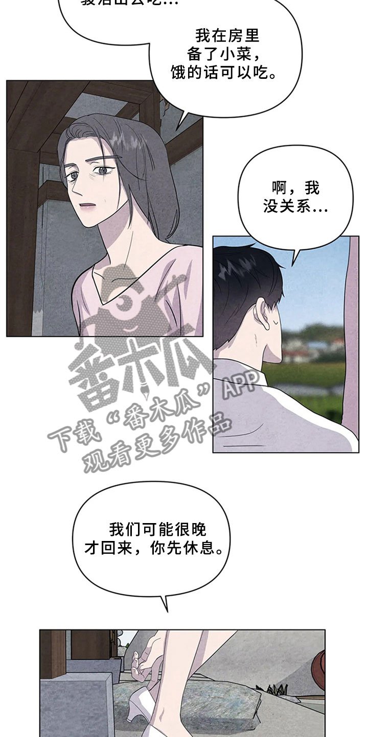 第11章：逃跑