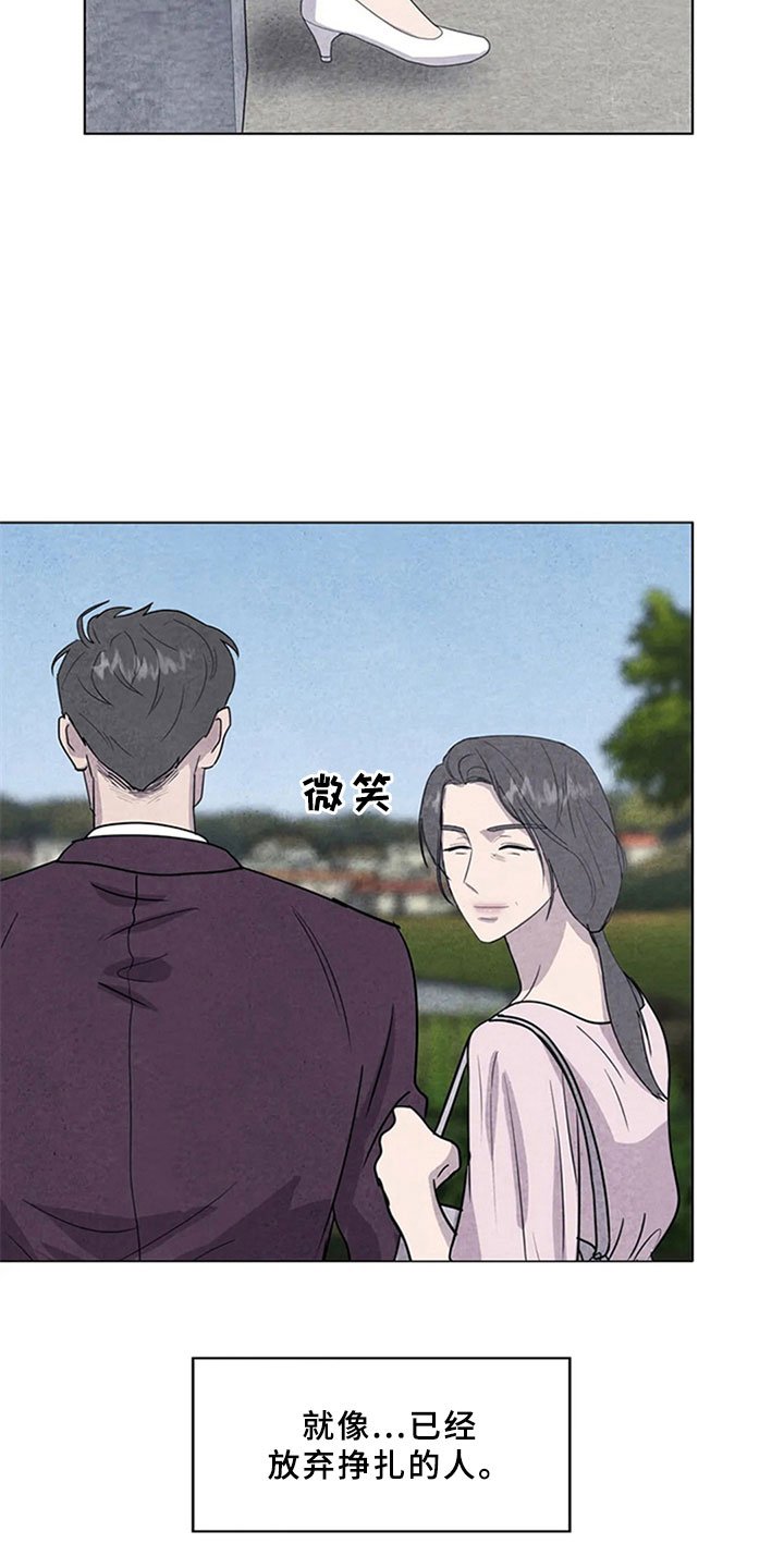 第11章：逃跑