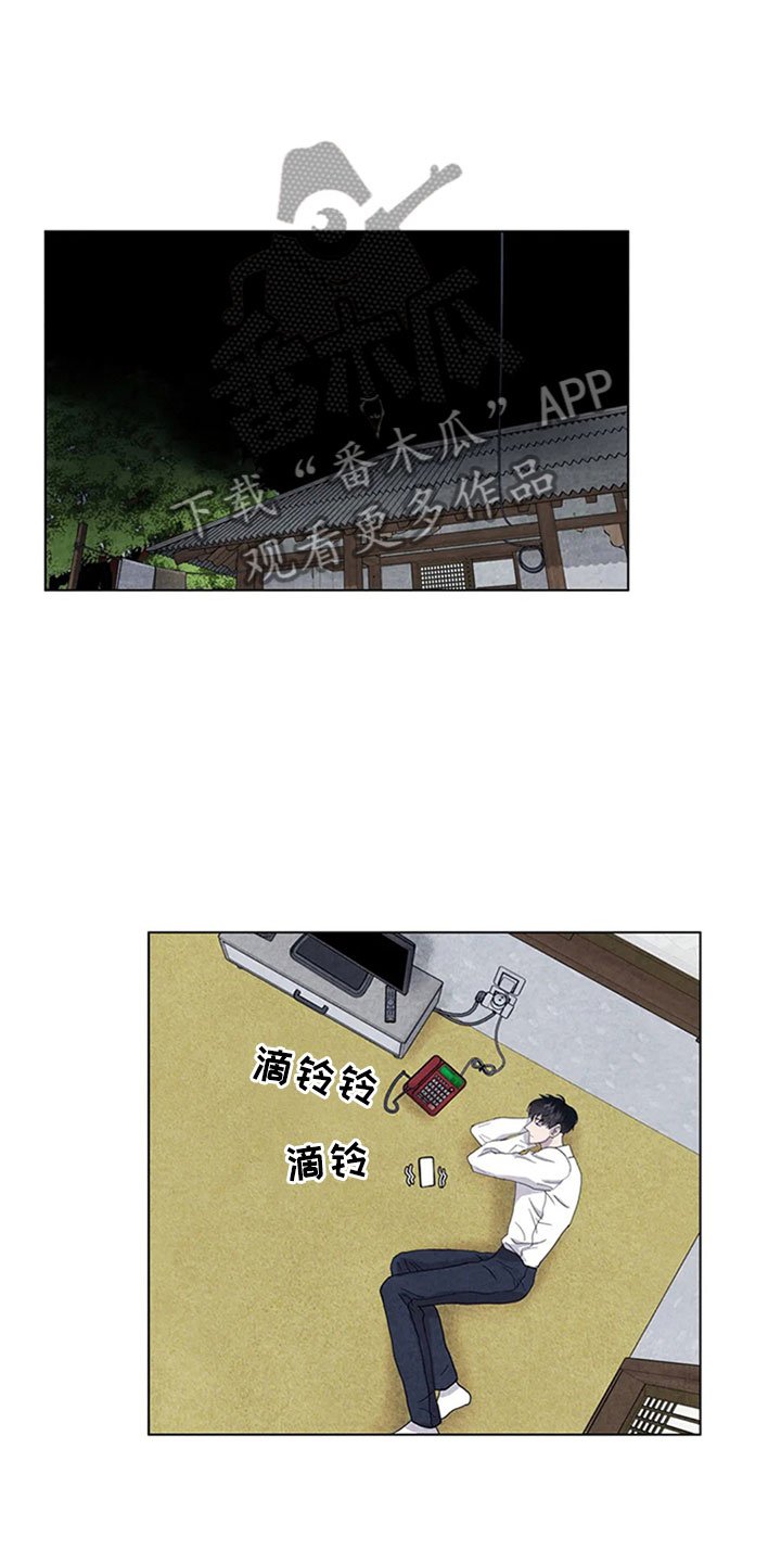 第11章：逃跑