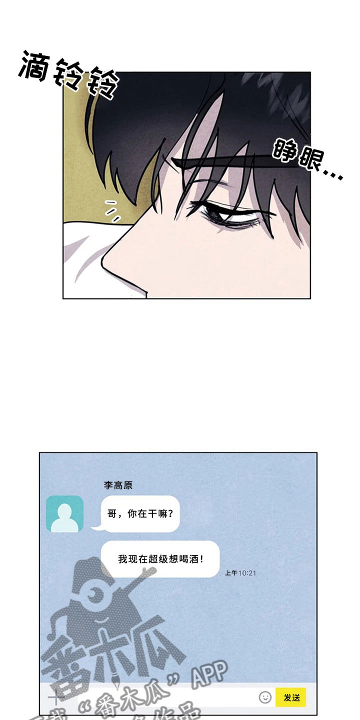 第11章：逃跑