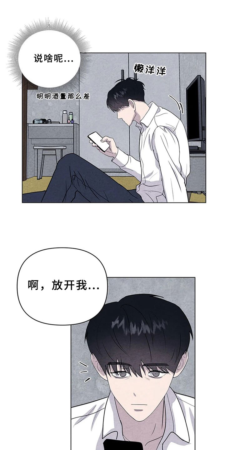 第11章：逃跑