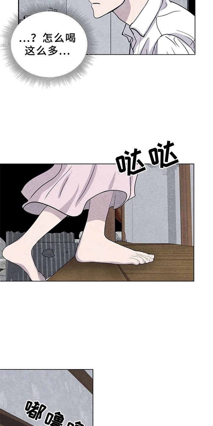 第11章：逃跑