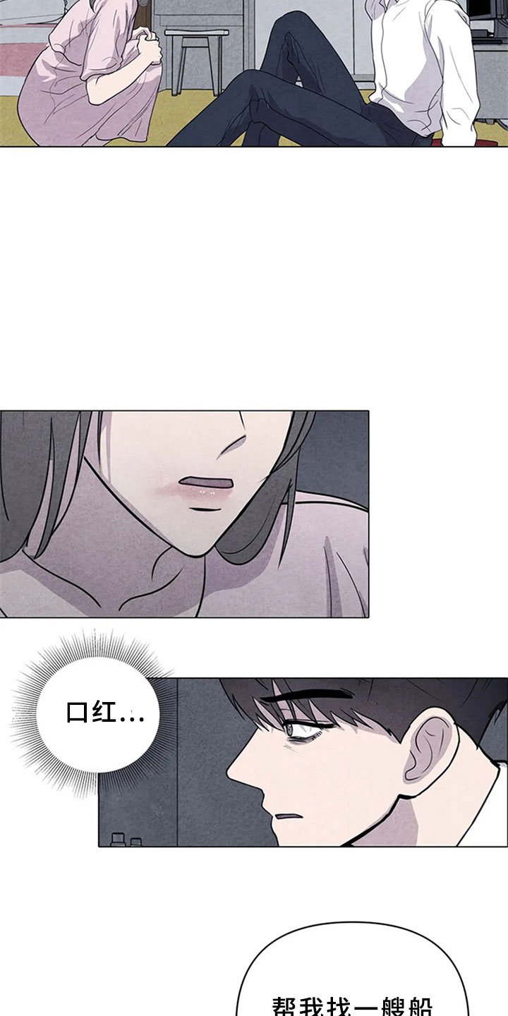 第11章：逃跑