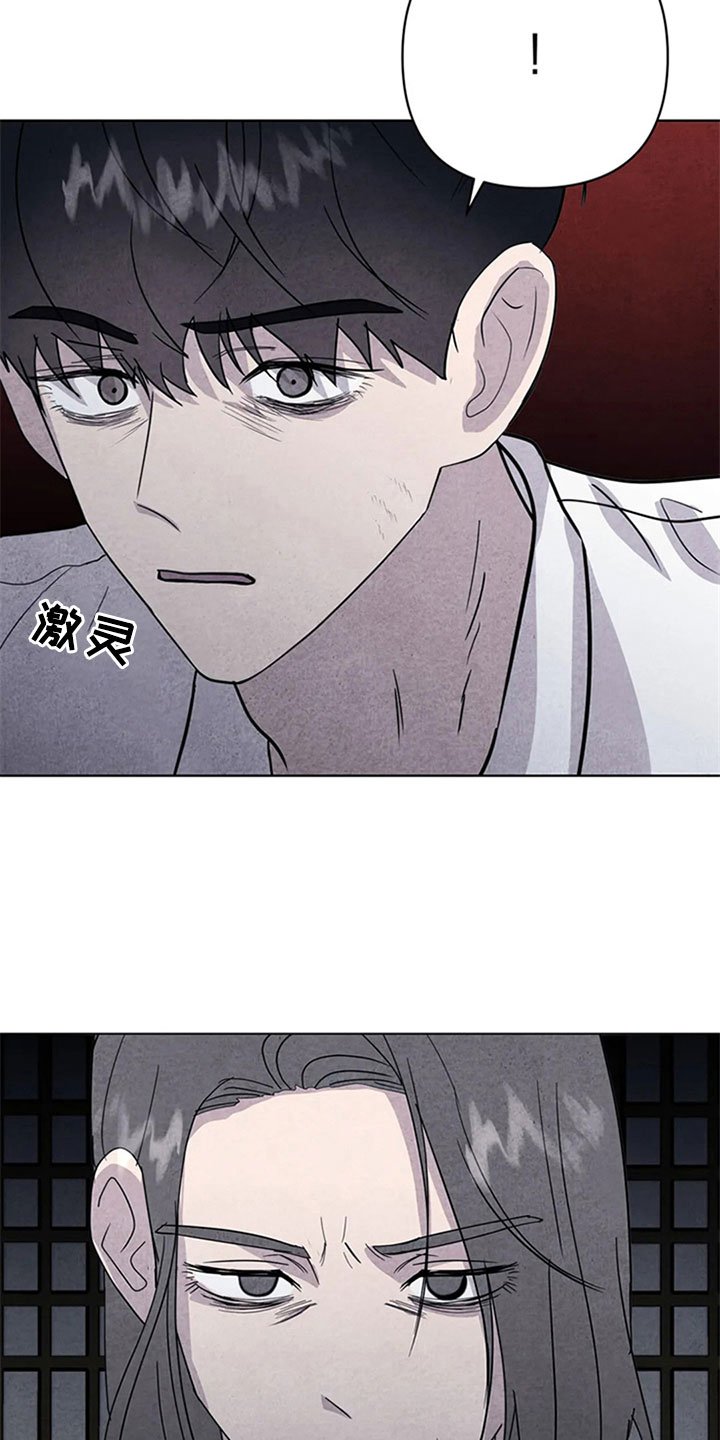 第11章：逃跑
