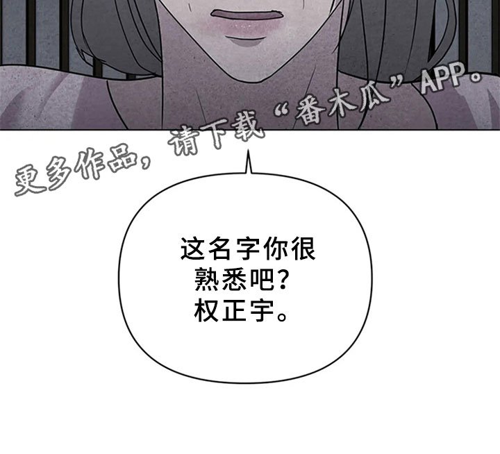 第11章：逃跑