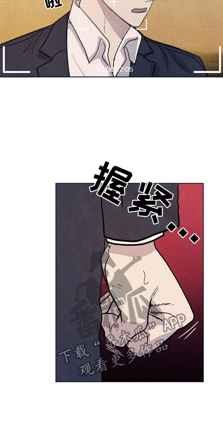 第12章：埋伏
