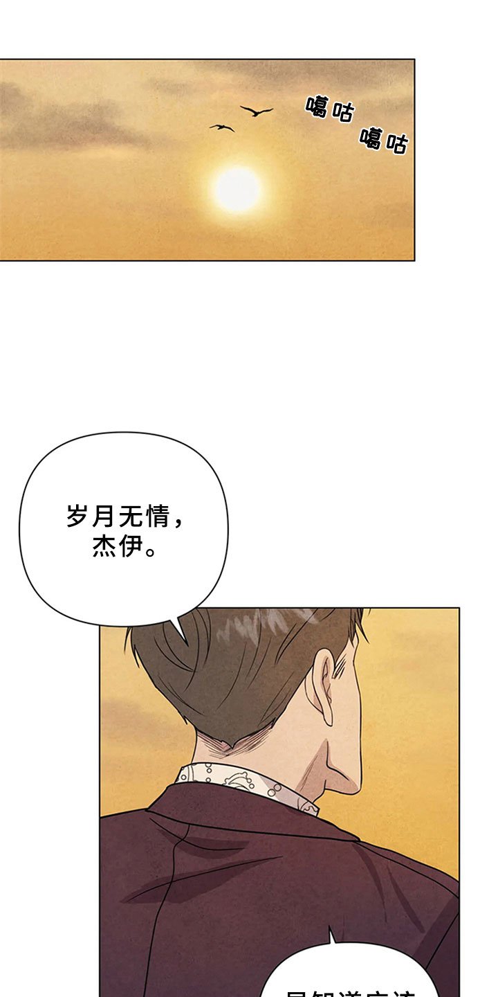 第12章：埋伏