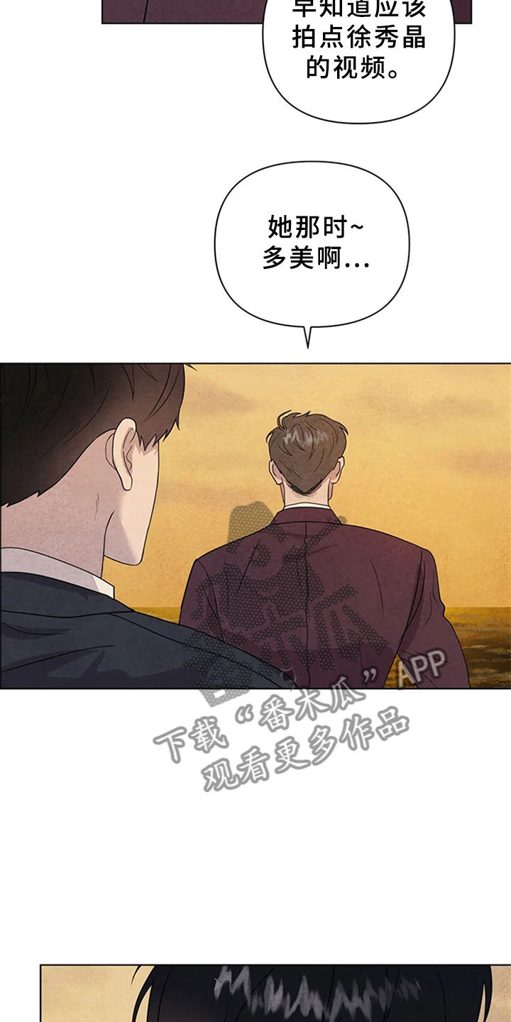 第12章：埋伏