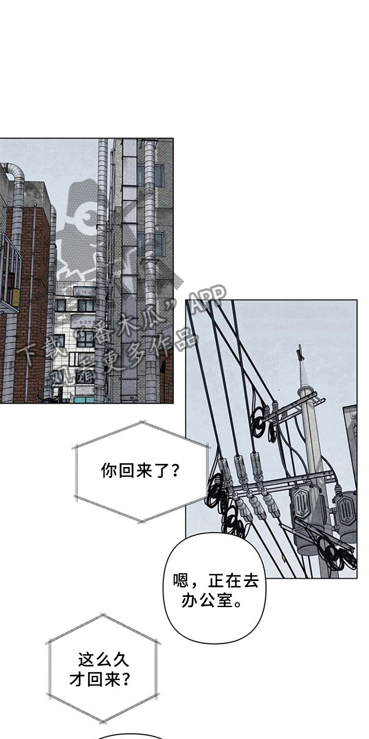 第12章：埋伏