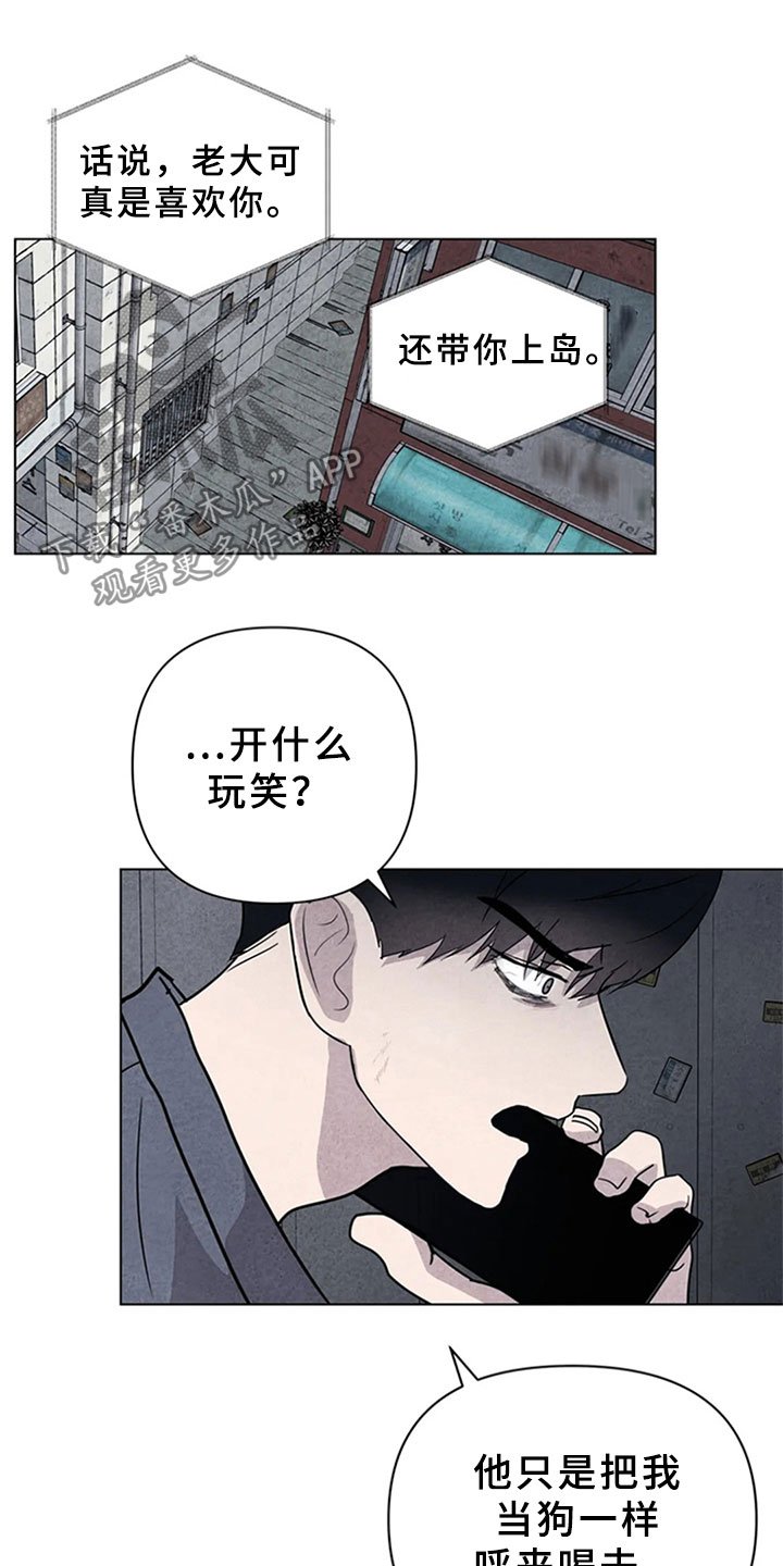 第12章：埋伏
