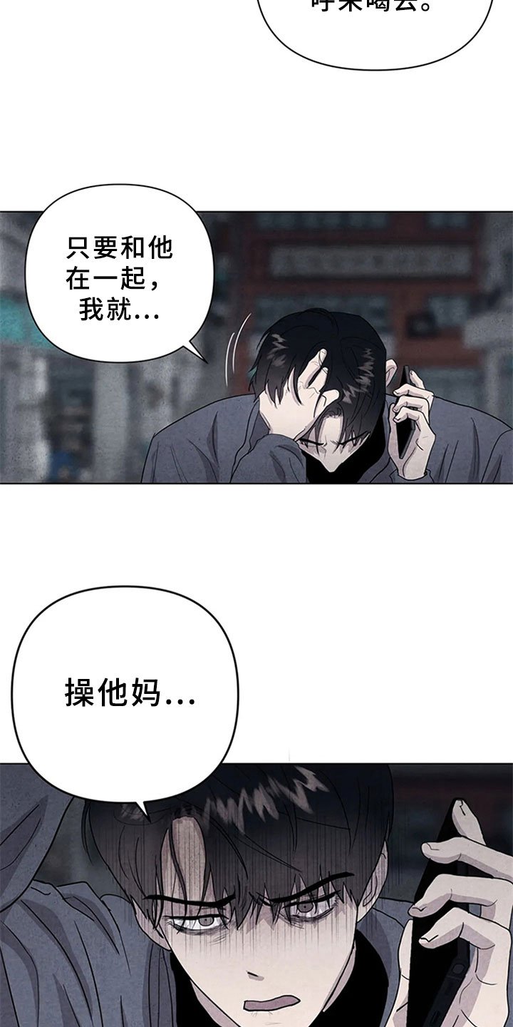 第12章：埋伏