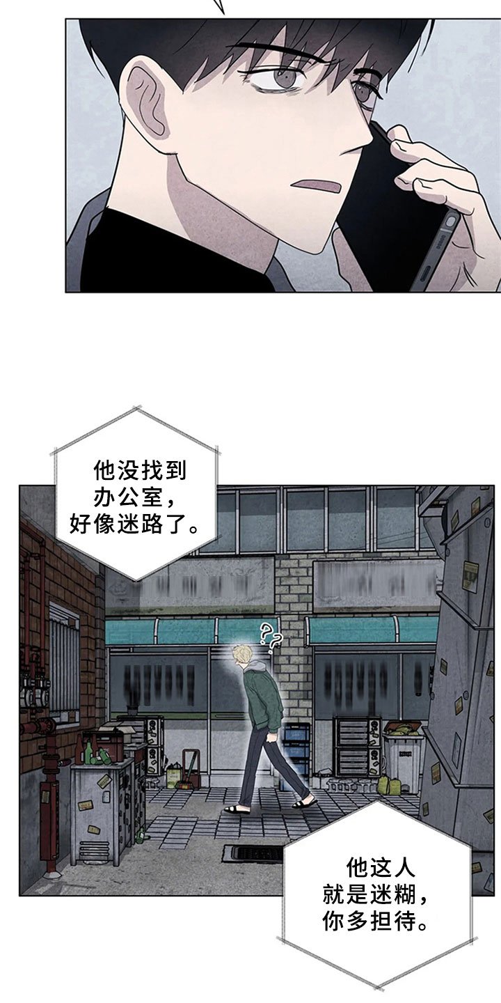 第12章：埋伏