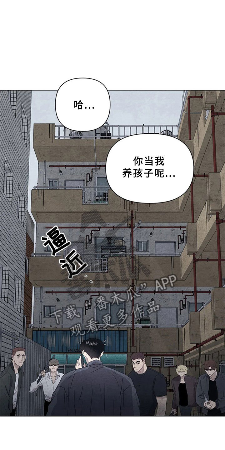 第12章：埋伏