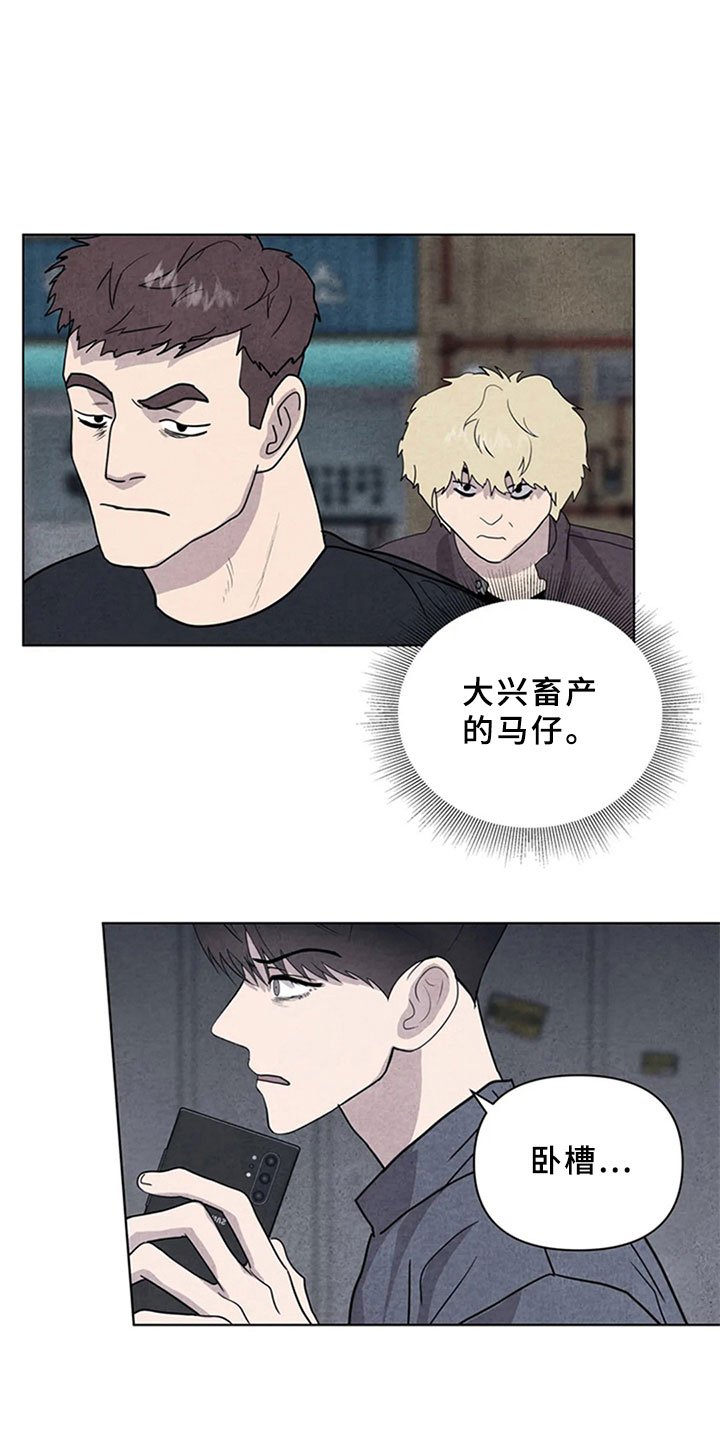 第12章：埋伏