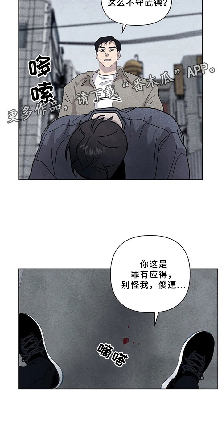 第12章：埋伏