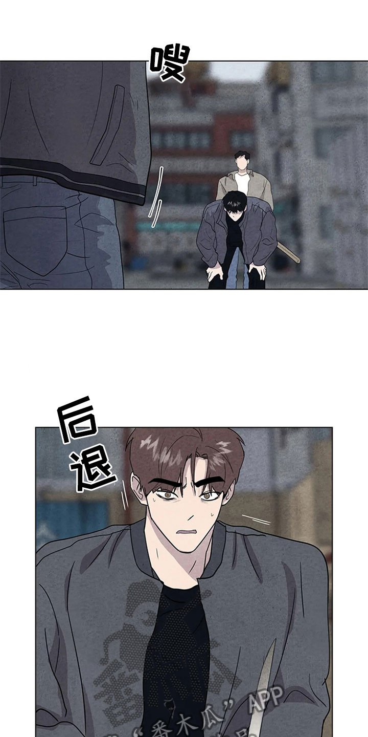 第13章：混战