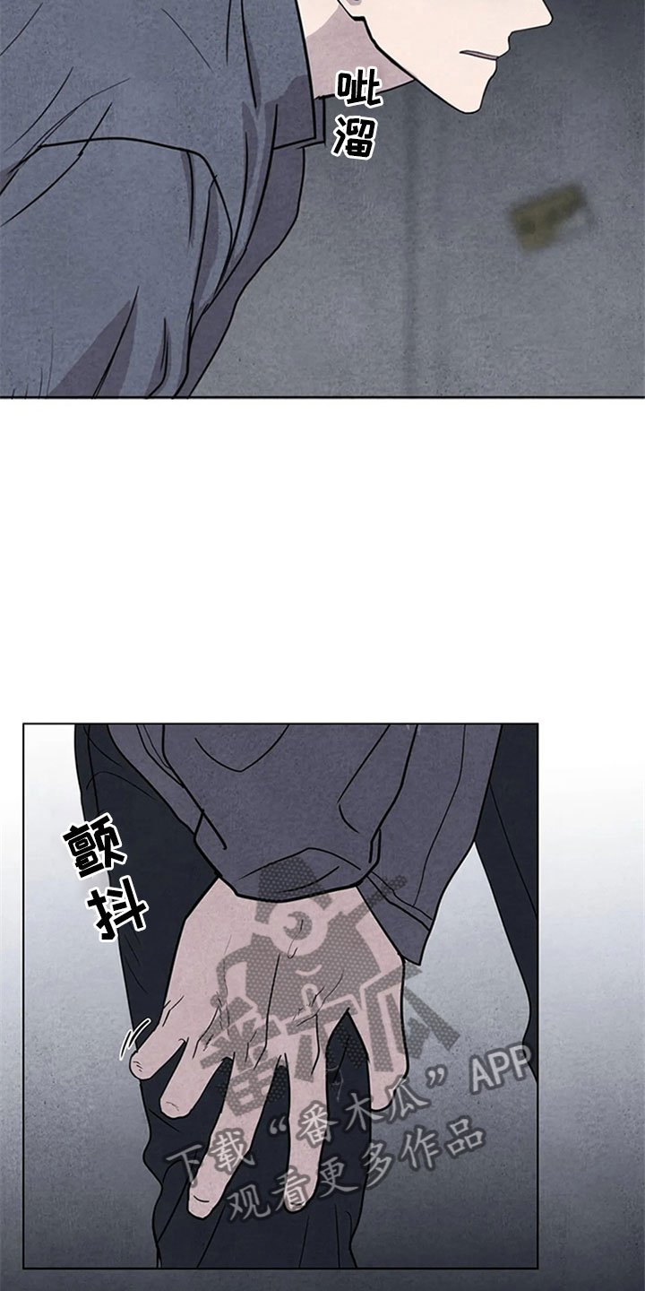 第13章：混战