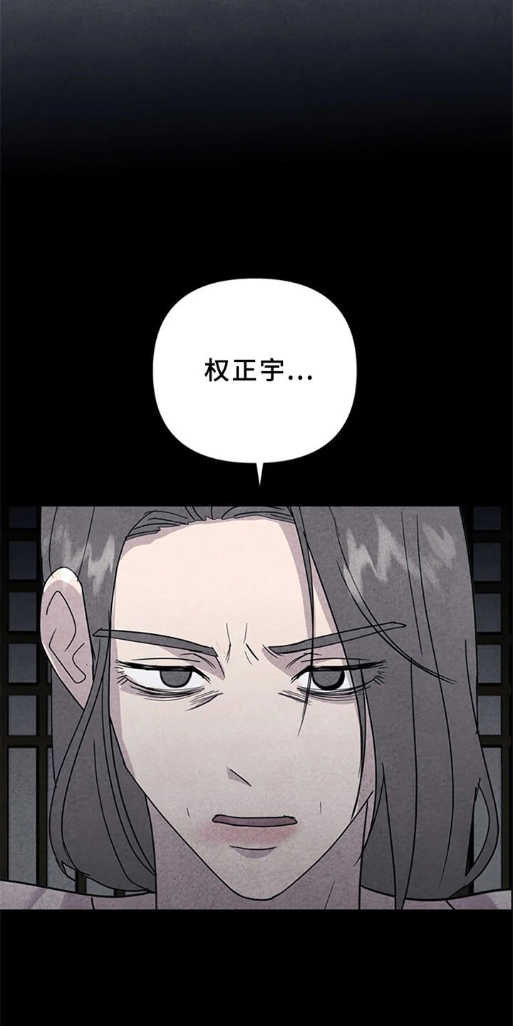 第13章：混战