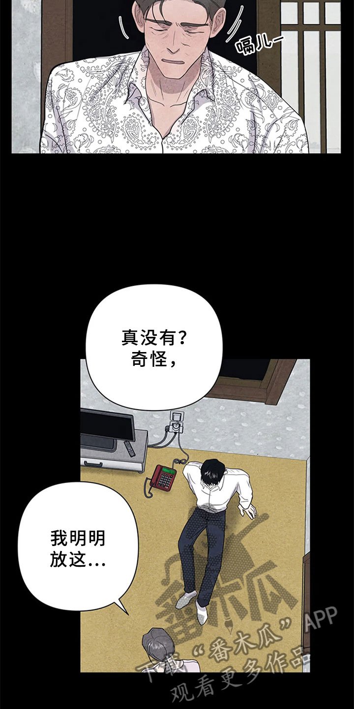 第13章：混战