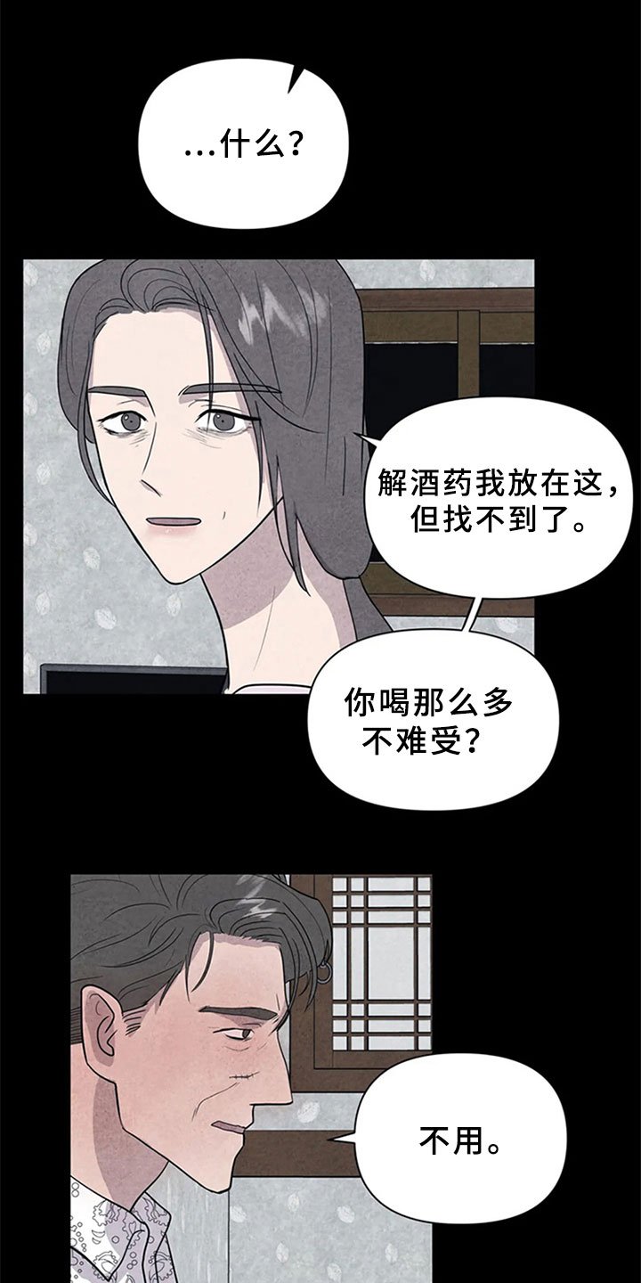 第13章：混战