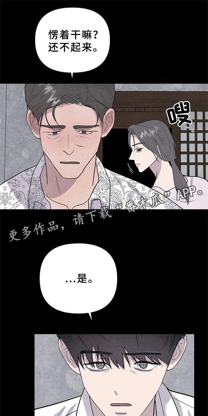 第13章：混战