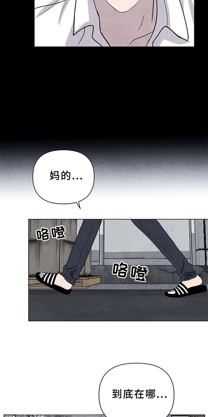 第13章：混战
